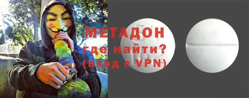 Метадон VHQ  Мегион 