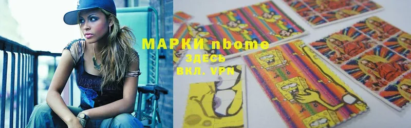 Марки NBOMe 1,5мг  ссылка на мегу как зайти  Мегион 