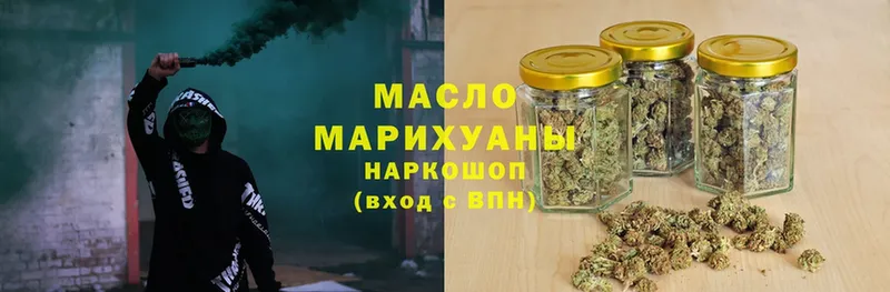 Дистиллят ТГК гашишное масло  Мегион 